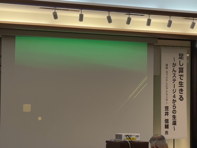 休日
