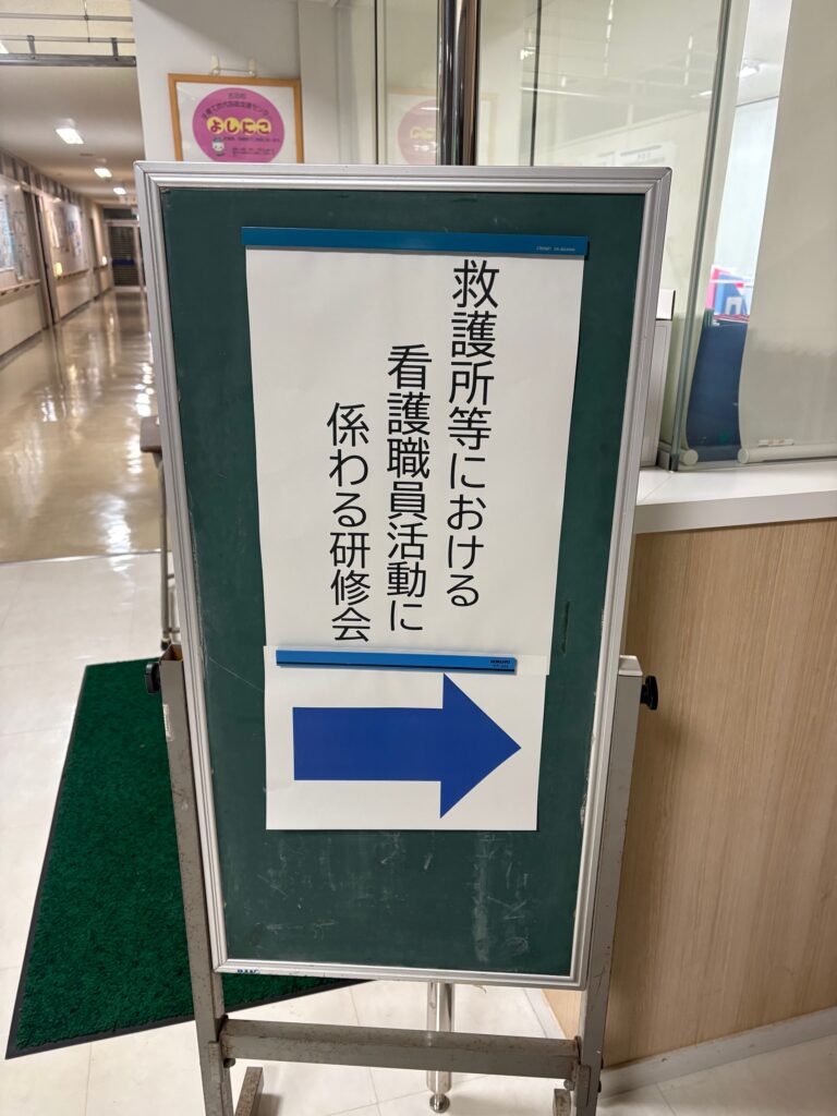 備えあれば憂いなし