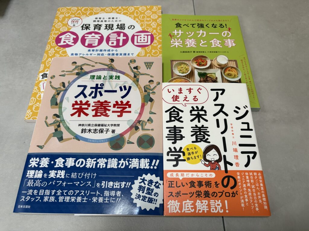 新たなる挑戦