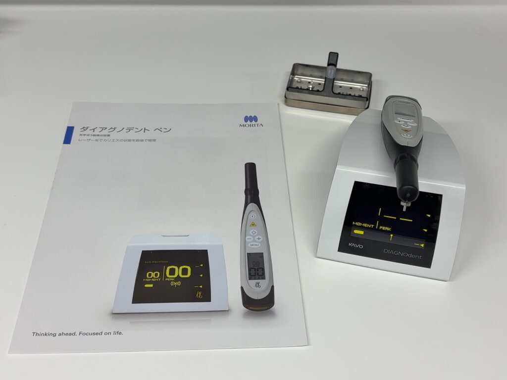 むし歯の数値化