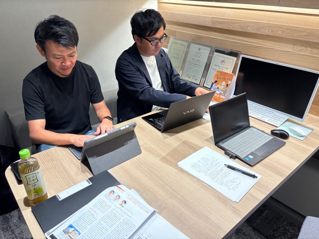 打合せ