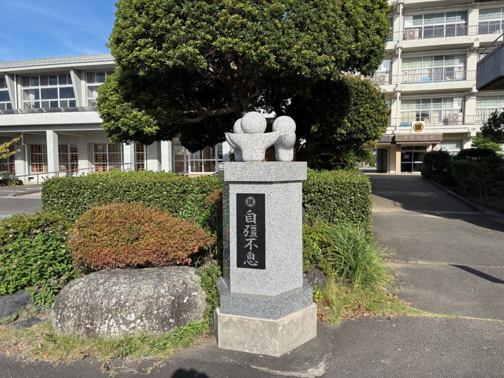 小学校歯科検診とinui kidsへ視察