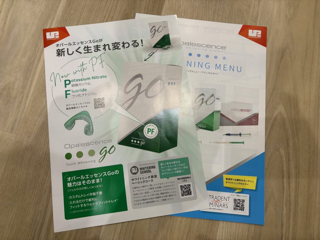 院内ミーティングと院内研修会