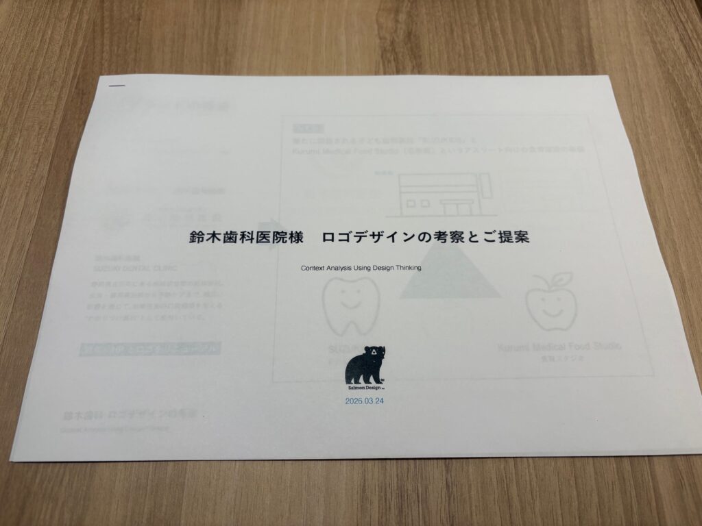 ロゴマークの打ち合わせ