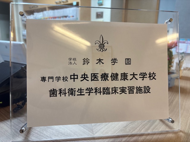 臨床実習Ⅲ　第１期がはじまりました