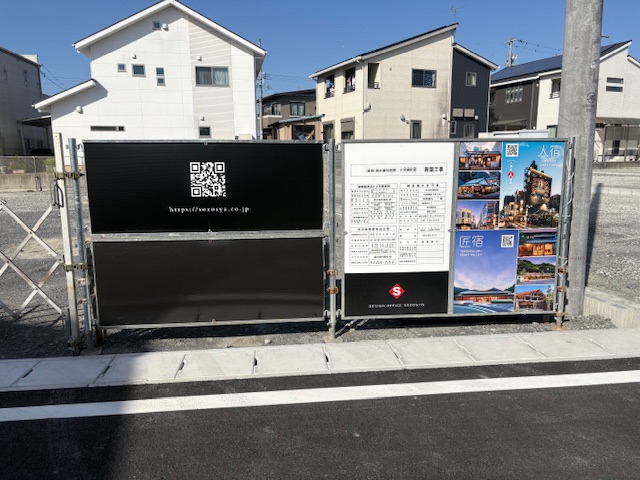 地鎮祭から１週間