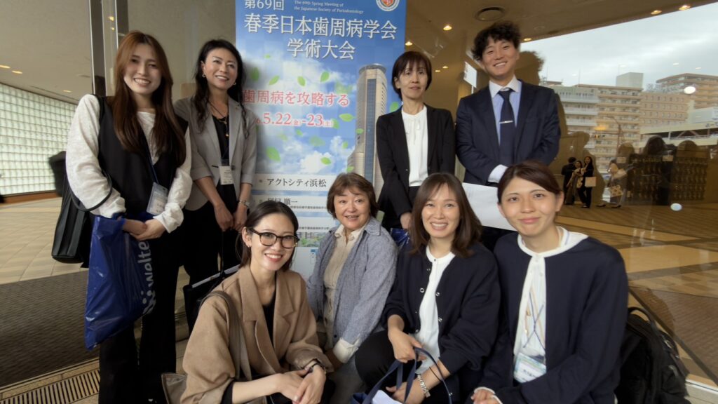 歯周病学会へ参加