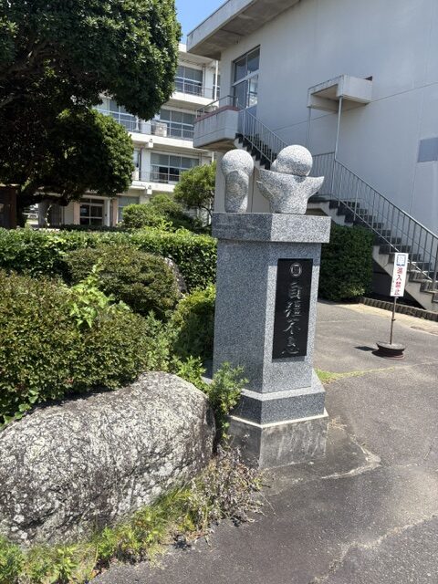 学校歯科健診へ