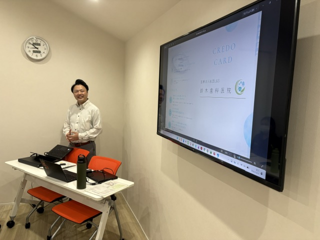 院内研修会